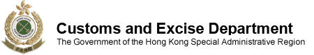 CED Certificate